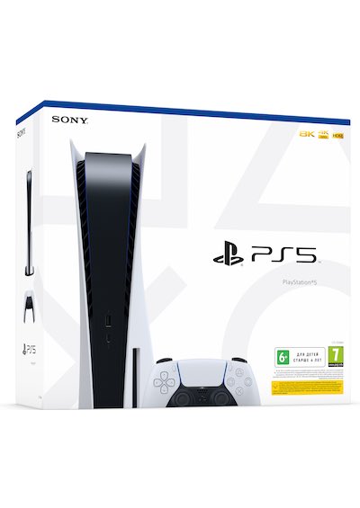 Playstation 5 1 TB